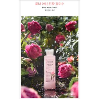 Nước Hoa Hồng Mamonde Rose Water Toner