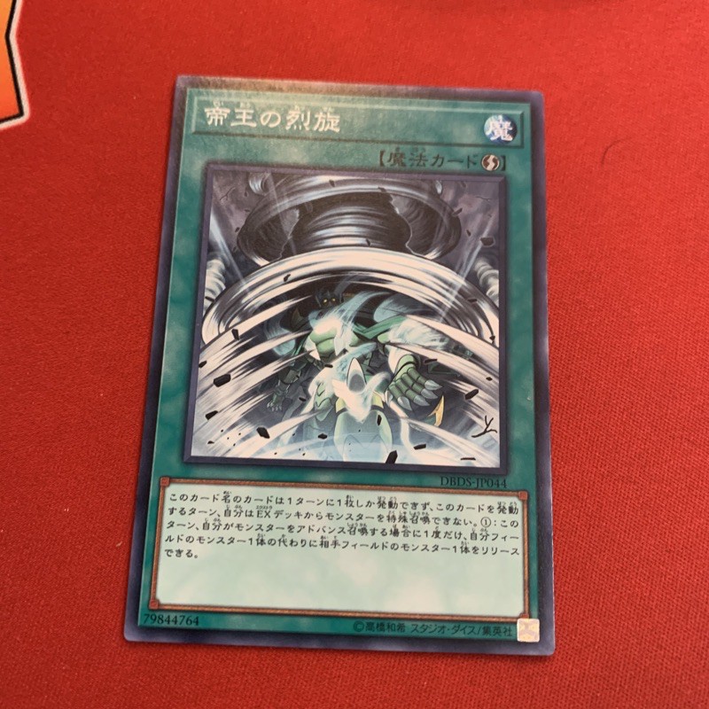 [EN-JP][Thẻ Bài Yugioh Chính Hãng] The Monarchs Stormforth