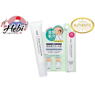 Kem thu nhỏ lỗ chân lông SQS Deep Concentrate Extra Moisture Essence
