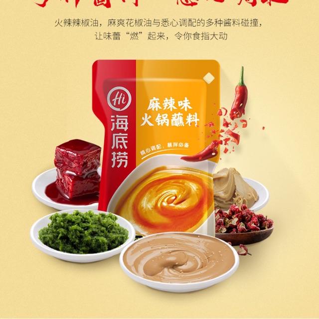 Sốt Chấm Đậu Phộng Haidilao 120G