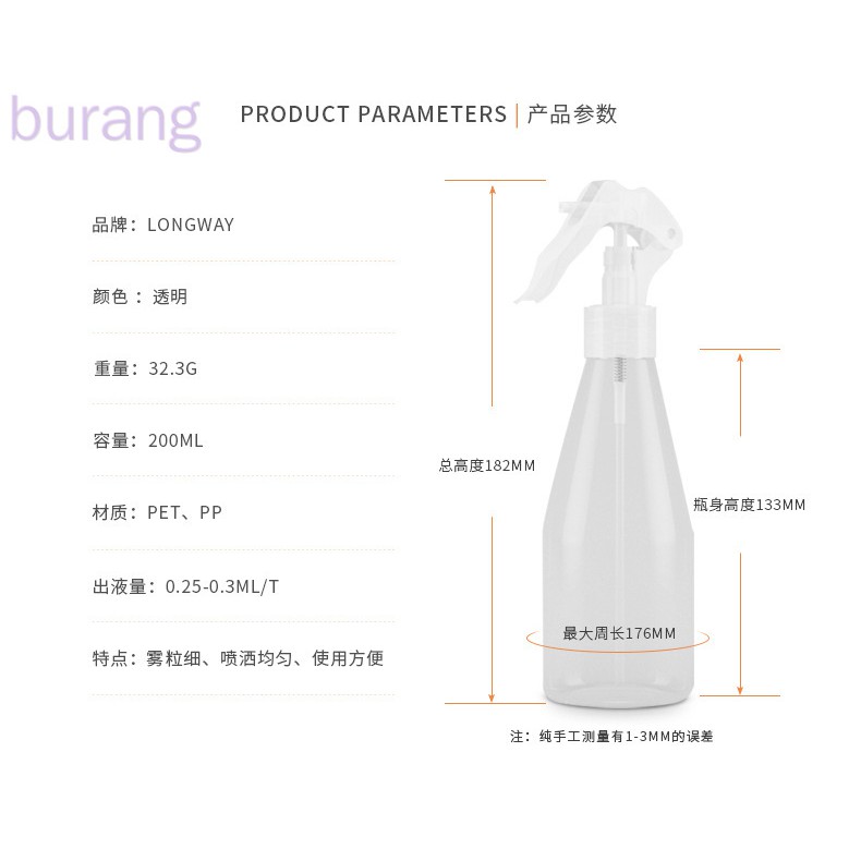 Bình xịt nước thể tích 200ml làm bằng nhựa