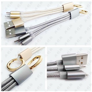cáp sạc 4 đầu móc khóa micro usb, lightning, type C