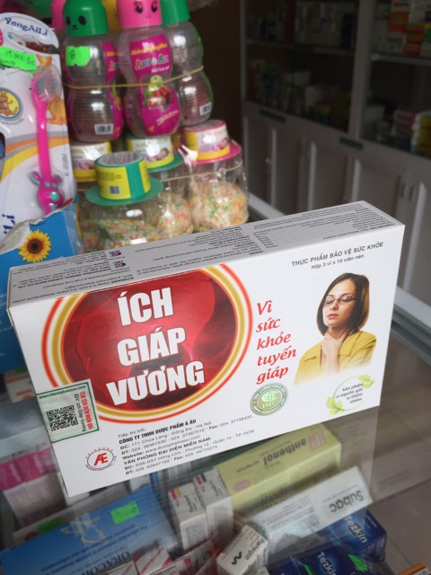 Ích giáp vương