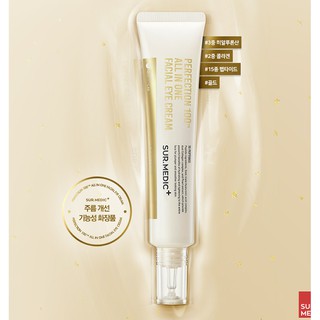 MBC Kem dưỡng mắt từ vàng 24K Neogen SurMedic All In One Facial Eye Cream