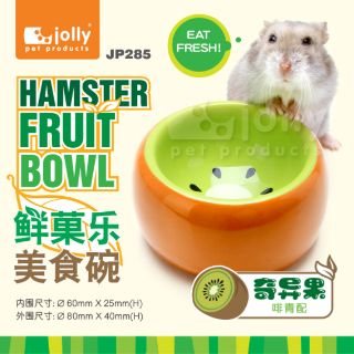 Chén ăn sứ kiểu trái cây cho Hamster