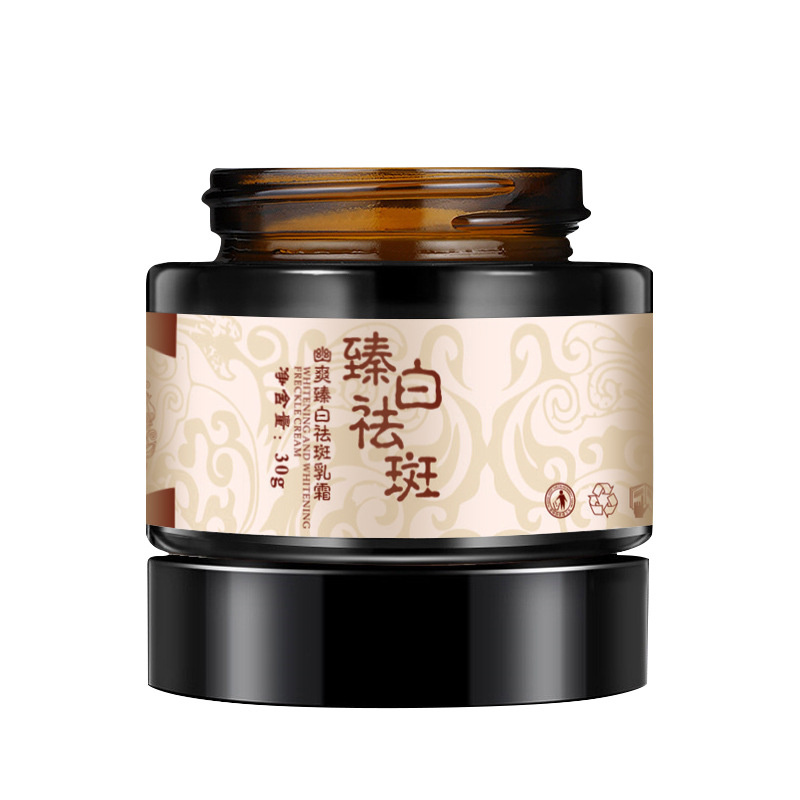 beautysecret kem dưỡng trắng da mặt chiết xuất thực vật loại bỏ tàn nhang 30g | BigBuy360 - bigbuy360.vn