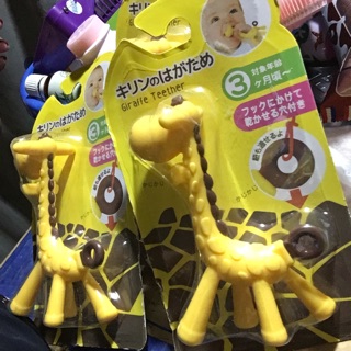 Hươu gắm nú cho bé