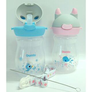Bình nước tập uống ống hút cho bé 270ml