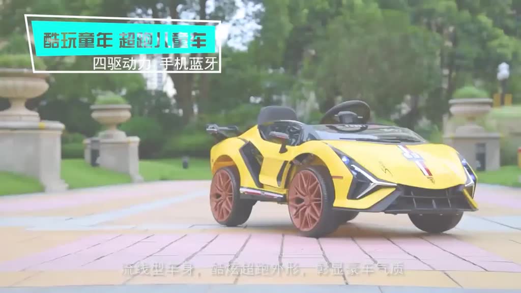 [Freeship Hoả Tốc] Ô Tô Điện Lamboghini XGZ -1788L, 2 Động Cơ,Tải Trọng 40KG, Tự Lái Và Điều Khiển Từ Xa, Nhạc Còi Đèn