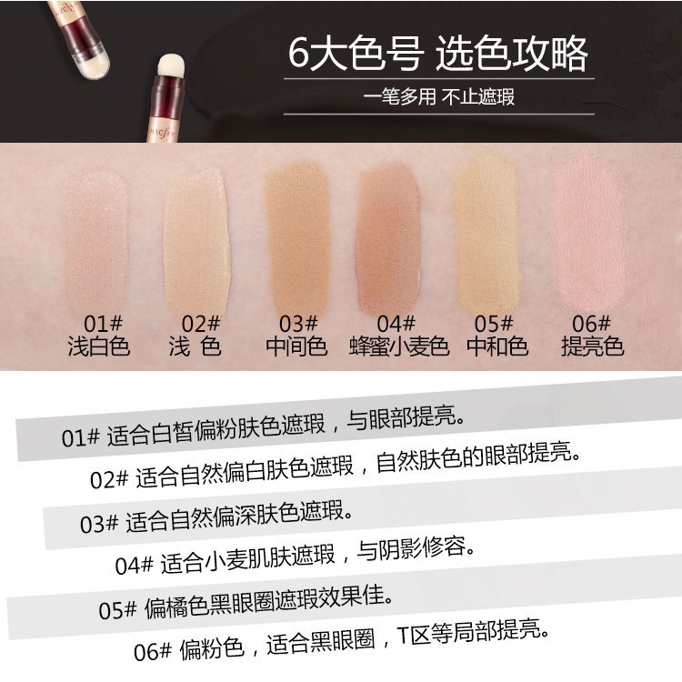 MACFEE Kem che khuyết điểm Trang điểm | BigBuy360 - bigbuy360.vn