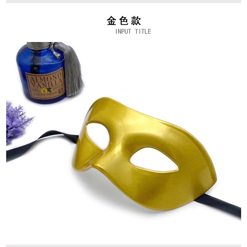 Lễ Hội Đạo Cụ Khiêu Vũ Đen Mặt Nạ Nửa Khuôn Mặt Người Lớn Màu Trắng Dày Mặt Nạ Mắt Nam Retro Giáng Sinh Cung Cấp