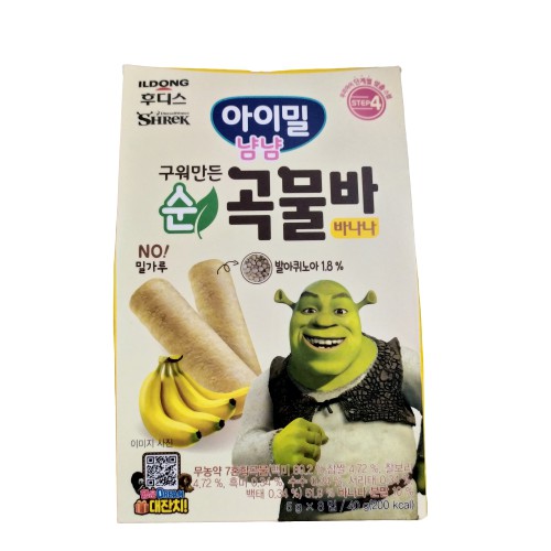 Bánh ống ngũ cốc ăn dặm Ildong Hàn Quốc cho bé từ 7m