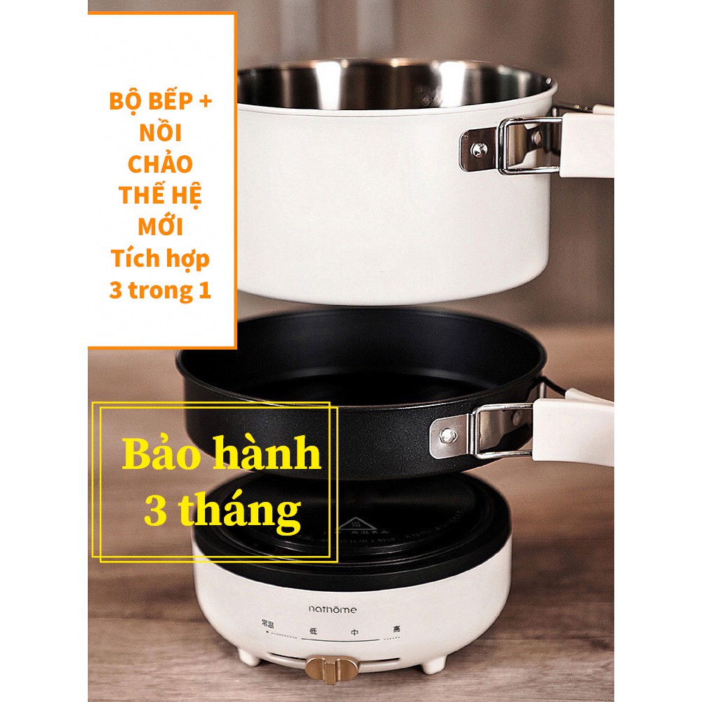 NỒI CHẢO CHỐNG DÍNH ĐA NĂNG +BẾP TỪ TÍCH MINI TIỆN LỢI THẾ HỆ MỚI NATHOME