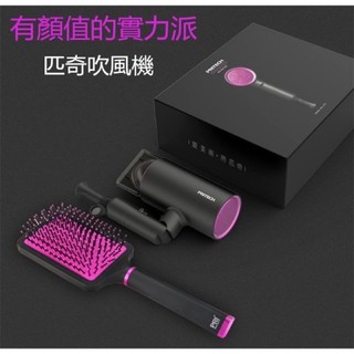 Máy sấy tóc chất lượng cao