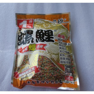 Mồi Lão Quỷ chuyên chép số 1 Hương Ốc Sên tự nhiên