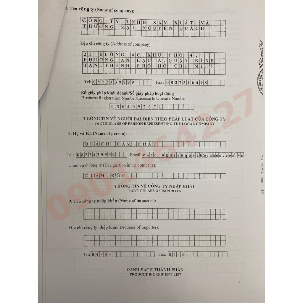 Kem Dưỡng Trắng Da Toàn Thân Nguyễn Quách 150g