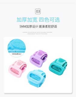 Combo 2 Đai cọ lưng maxa