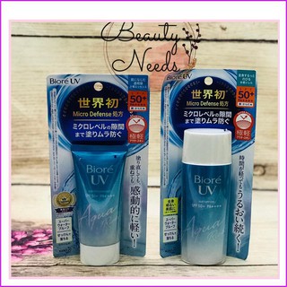 Kem chống nắng Biore UV Aqua Rich Watery Essence/Gel SPF 50+/ PA++++ 50g/90ml