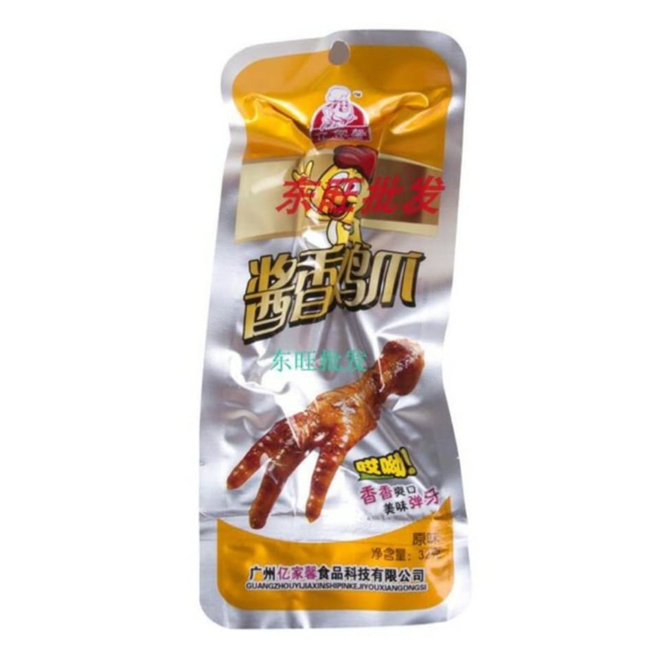 COMBO 10 GÓI CHÂN GÀ CAY TỨ XUYÊN 10*32GR | BigBuy360 - bigbuy360.vn