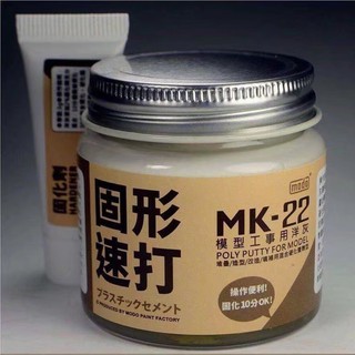 Putty Modo MK 22 Poly Putty for Model