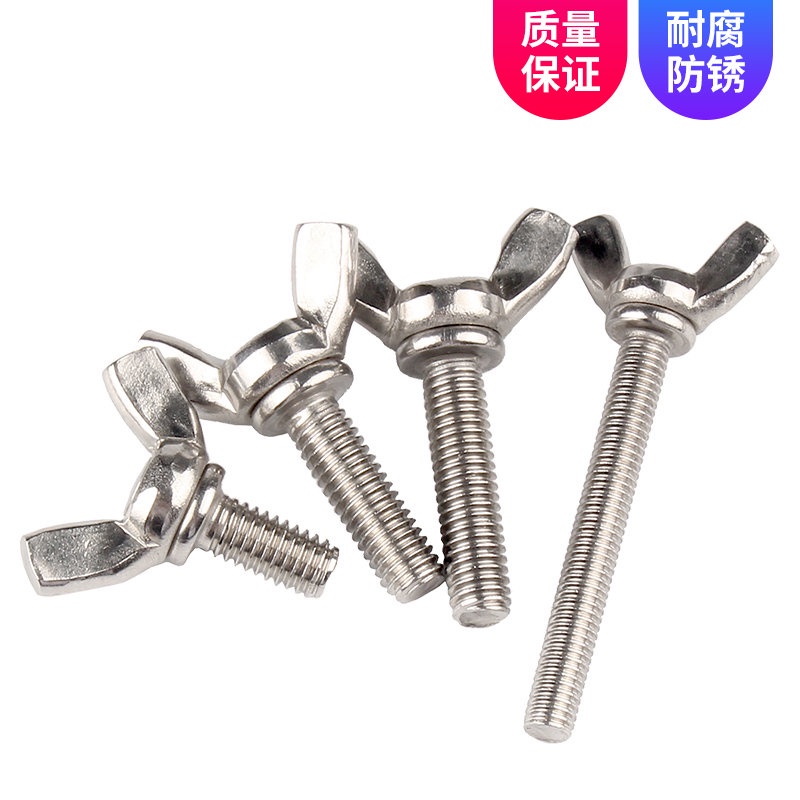Vít Bướm Bằng Thép Không Gỉ 304 m3m4m5m6m10