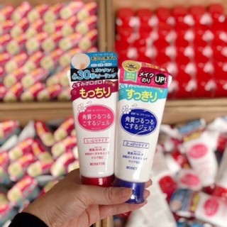 Tẩy da chết Rosette Peeling Gel 120gr