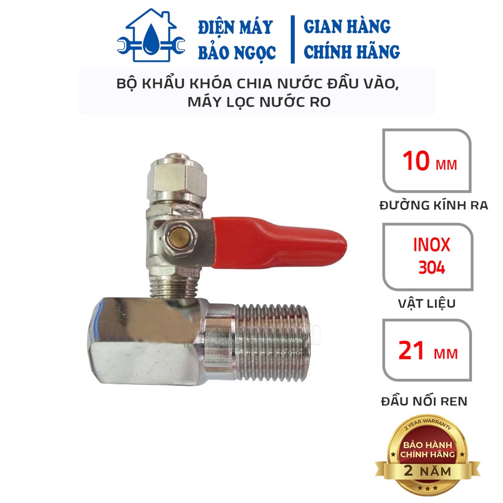 Bộ khẩu khóa chia nước đầu vào, máy lọc nước RO - ĐIỆN MÁY BẢO NGỌC