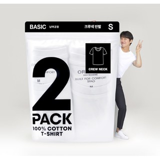Set 2 áo thun trơn không hoạ tiết SPAO chất liệu đẹp, nhập Hàn Quốc (UNISEX)