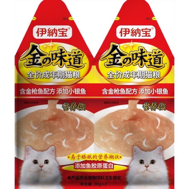 Pate cho mèo Ciao đôi INABA mùi vị đa dạng gói lẻ 30gr - Pate súp thưởng dinh dưỡng cho mèo - TITIPETS