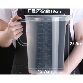 Ca đong định lượng 100ml 250ml 500ml 1000ml 2000ml 5000ml - Có chia Vạch - Ca đong nhựa