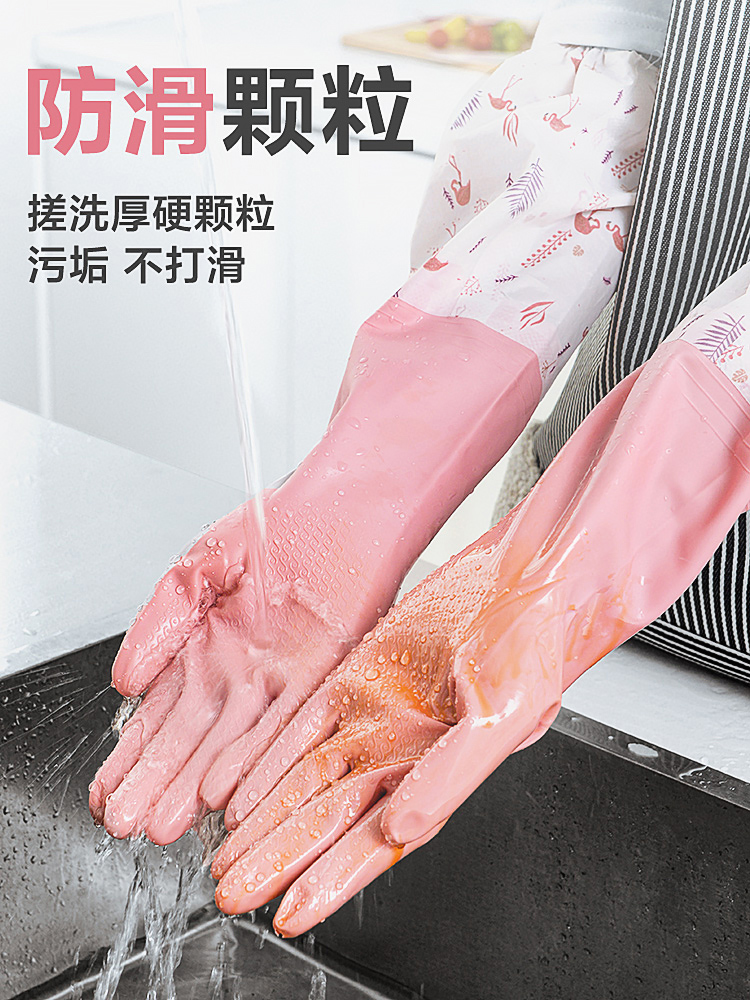 Găng tay rửa bát và rửa bát bằng nhựa dày dành cho nữ mùa đông, không thấm nước và kéo dài