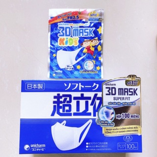 1 Cái Khẩu Trang Unicharm 3D Mark Nhật Bản 1k