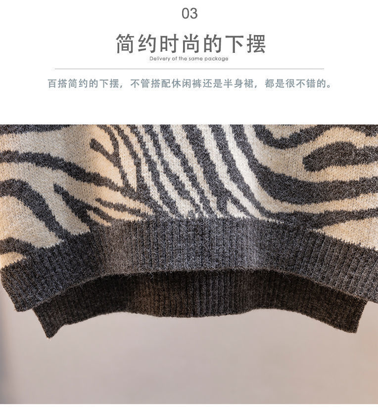 Áo Khoác Len Không Tay Họa Tiết Sọc Ngựa Vằn Thời Trang Cho Nữ | BigBuy360 - bigbuy360.vn