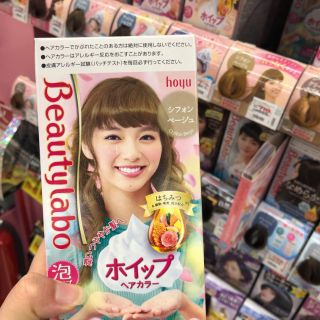 Thuốc nhuộm tóc Beauty labo Nhật Bản
