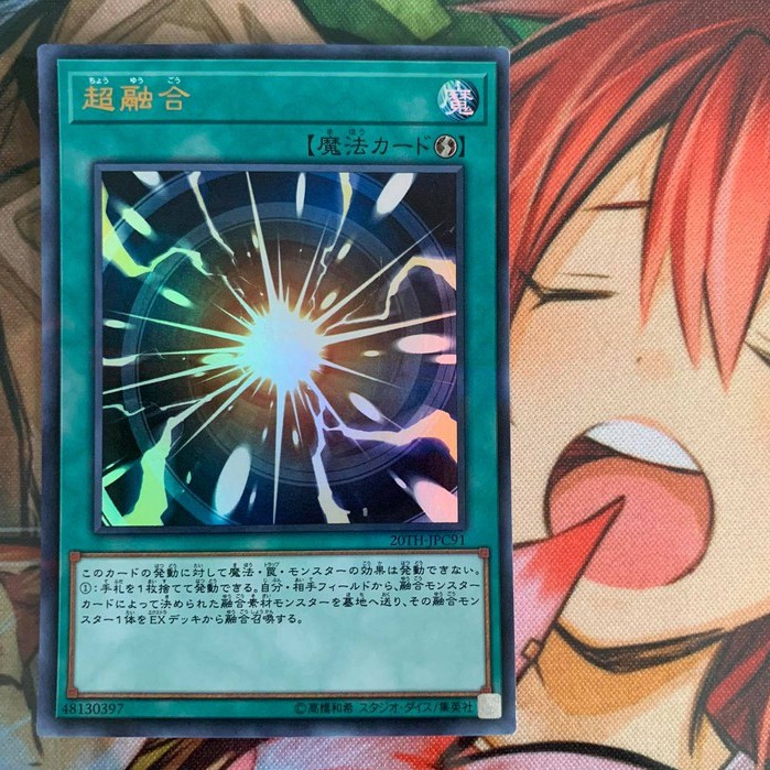 Super Polymerization - Ultra Parallel Rare - 20TH-JPC91 - Thẻ bài Yugioh