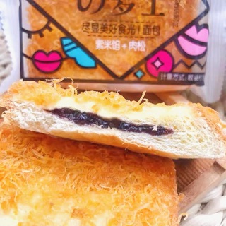 SANDWICH RUỐC PHOMAI / NẾP CẨM