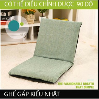 Ghế ngồi bệt tựa lưng đa năng kiểu nhật Amago -1207
