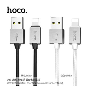 (SIÊU TRỢ GIÁ)Cáp sạc nhanh Hoco U49 Lightning-sạc siêu nhanh 2.4A