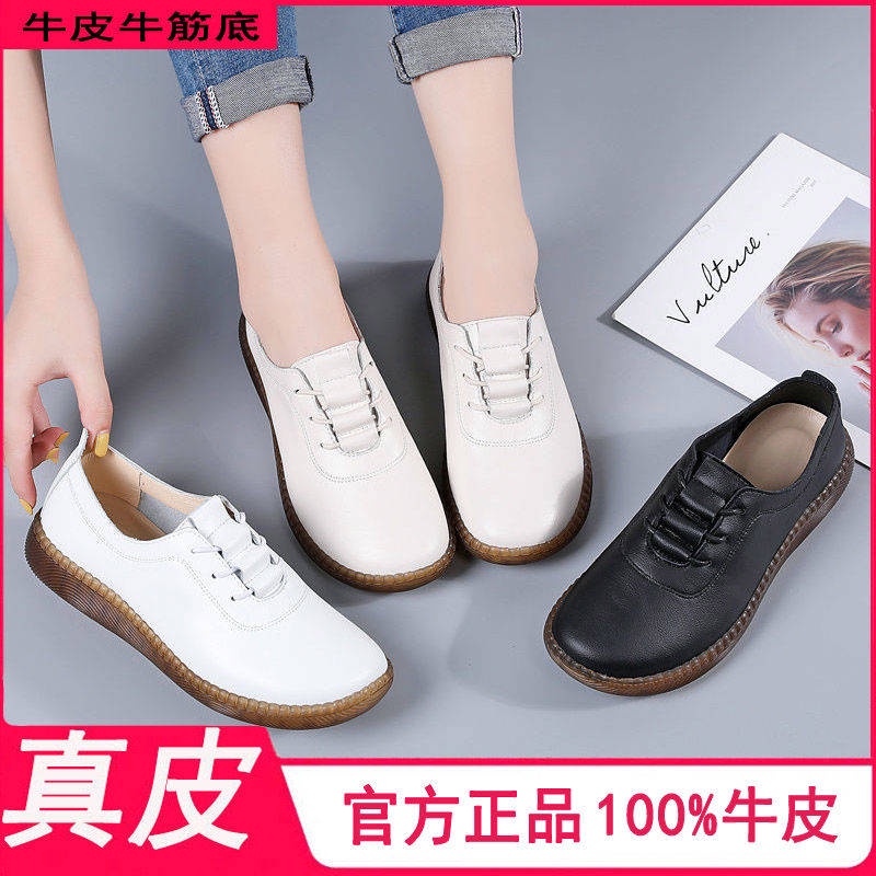 Giày Lười Da Đế Bằng Lót Nhung Thời Trang Xuân Thu Cho Nữ