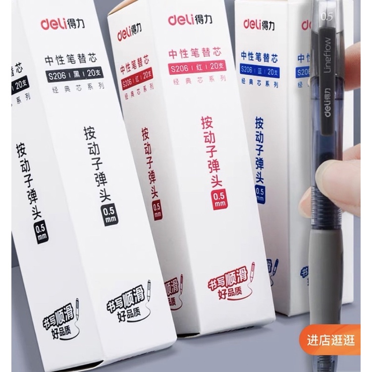 Hộp 20 cây ruột bút Deli S206 0.5 mm Akai ba màu xanh đen đỏ dành cho bút S01 A575 A057B