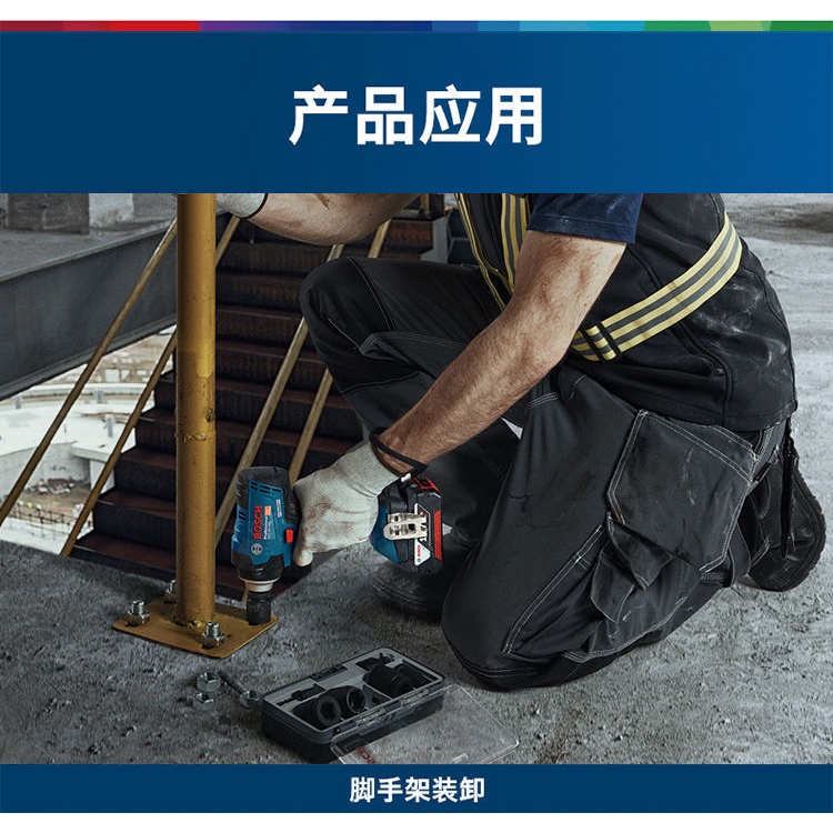 Cờ Lê Điện BOSCH GDS18V-400ABR Chuyên Dụng