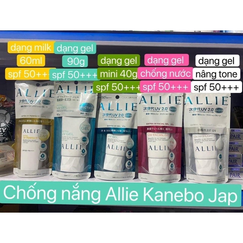 Kem Chống Nắng Allie extra UV Faciel Gel SPF50+ PA++++ 60g [Mô-Mô-Shop]