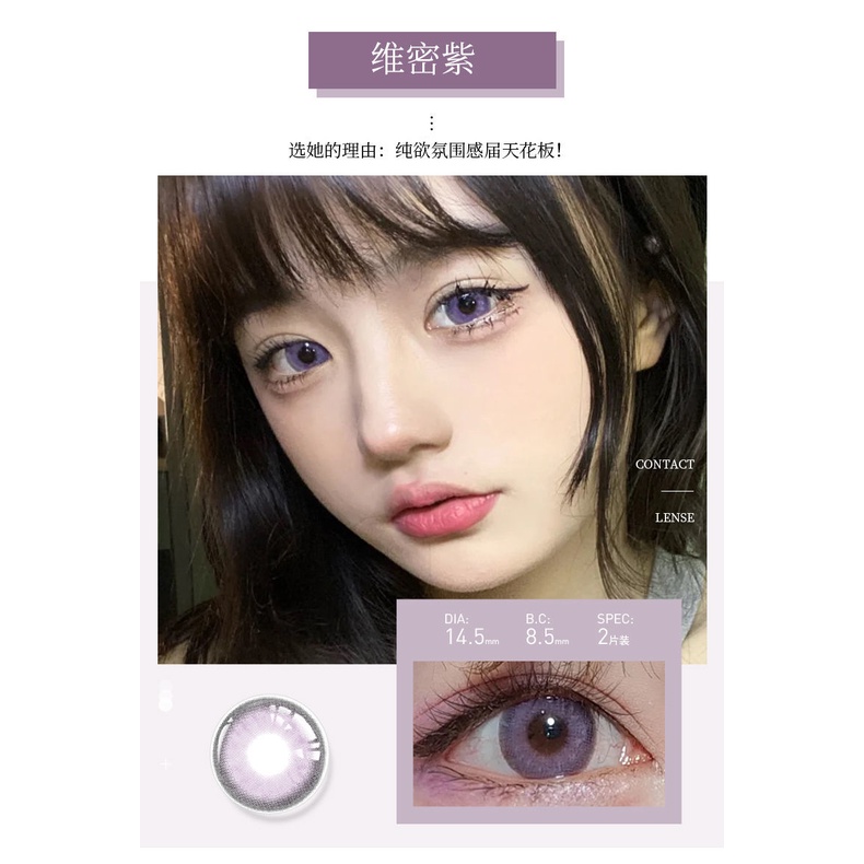 Kính Áp Tròng Màu Tím Victoria 'S Secret Cho Nữ