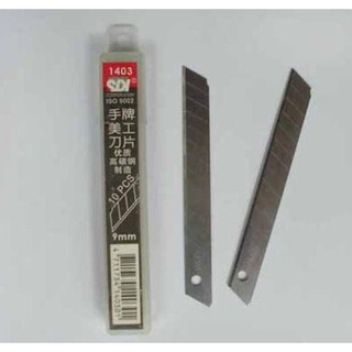 Lưỡi dao rọc giấy ( hộp 10 lưỡi dao)