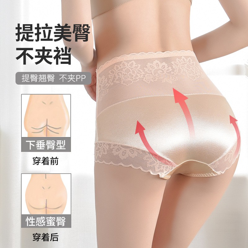 High-waist underwear women's antibacterial hip-lifting pure cotton lace-up abdomen waist shaping pants ladies briefs thin | WebRaoVat - webraovat.net.vn