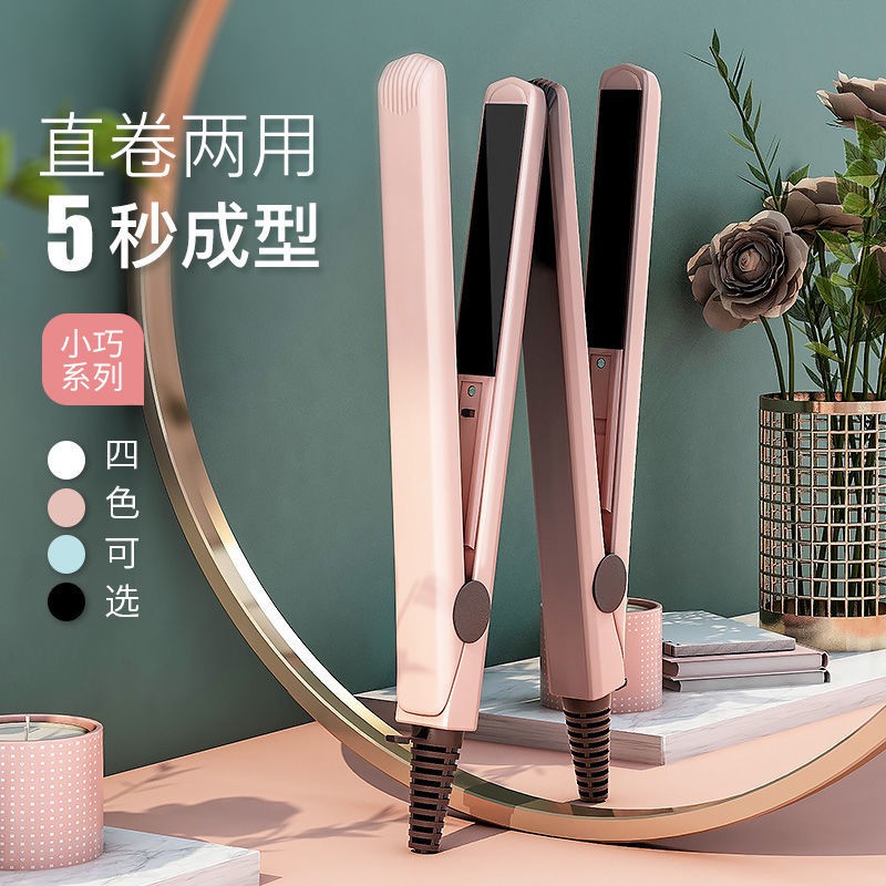 Nẹp tóc thẳng mini uốn tóc mái bằng máy ép tóc có khóa bên trong và tóc xoăn học sinh nam và nữ sử dụng kép kéo thẳng kẹ