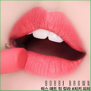 Son BOBBI BROWN thỏi lì các màu tuyệt đẹp!!!!