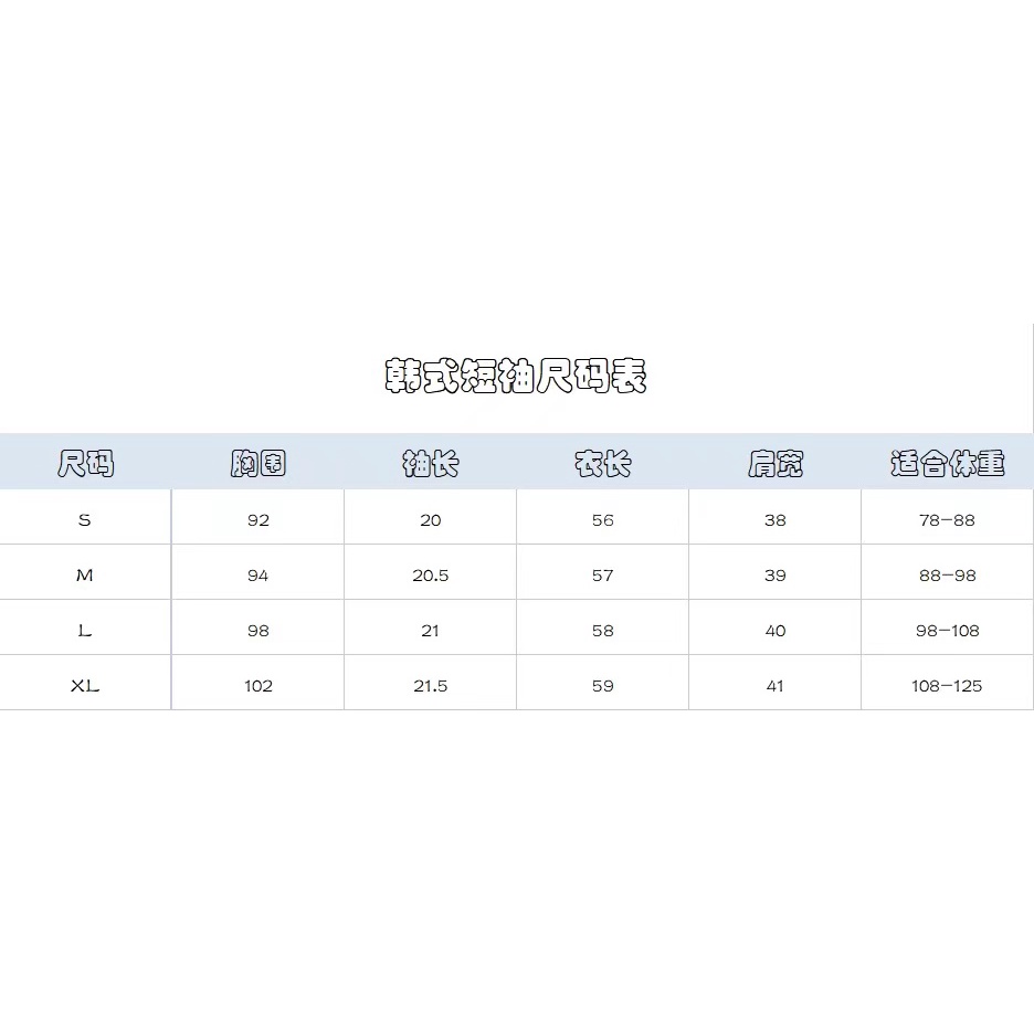 Bộ Đồng Phục Học Sinh Nữ Sinh Thái Lan Tay Ngắn Phong Cách Nghệ Thuật Hàn Quốc