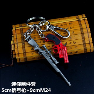 Combo Móc Khóa Gọi Thính Flare Gunn Và M24 Pubg