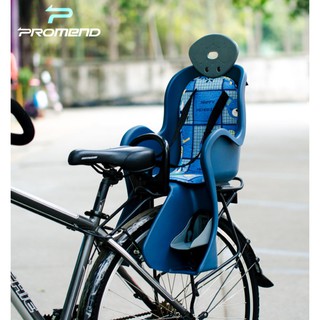 Ghế Xe Đạp Trẻ Em Promend